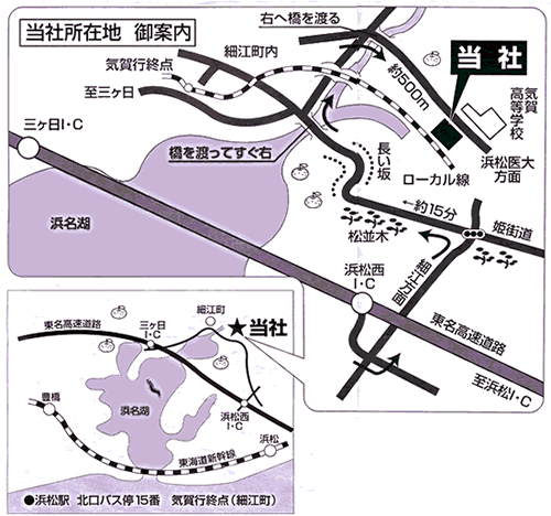 中村選果機地図